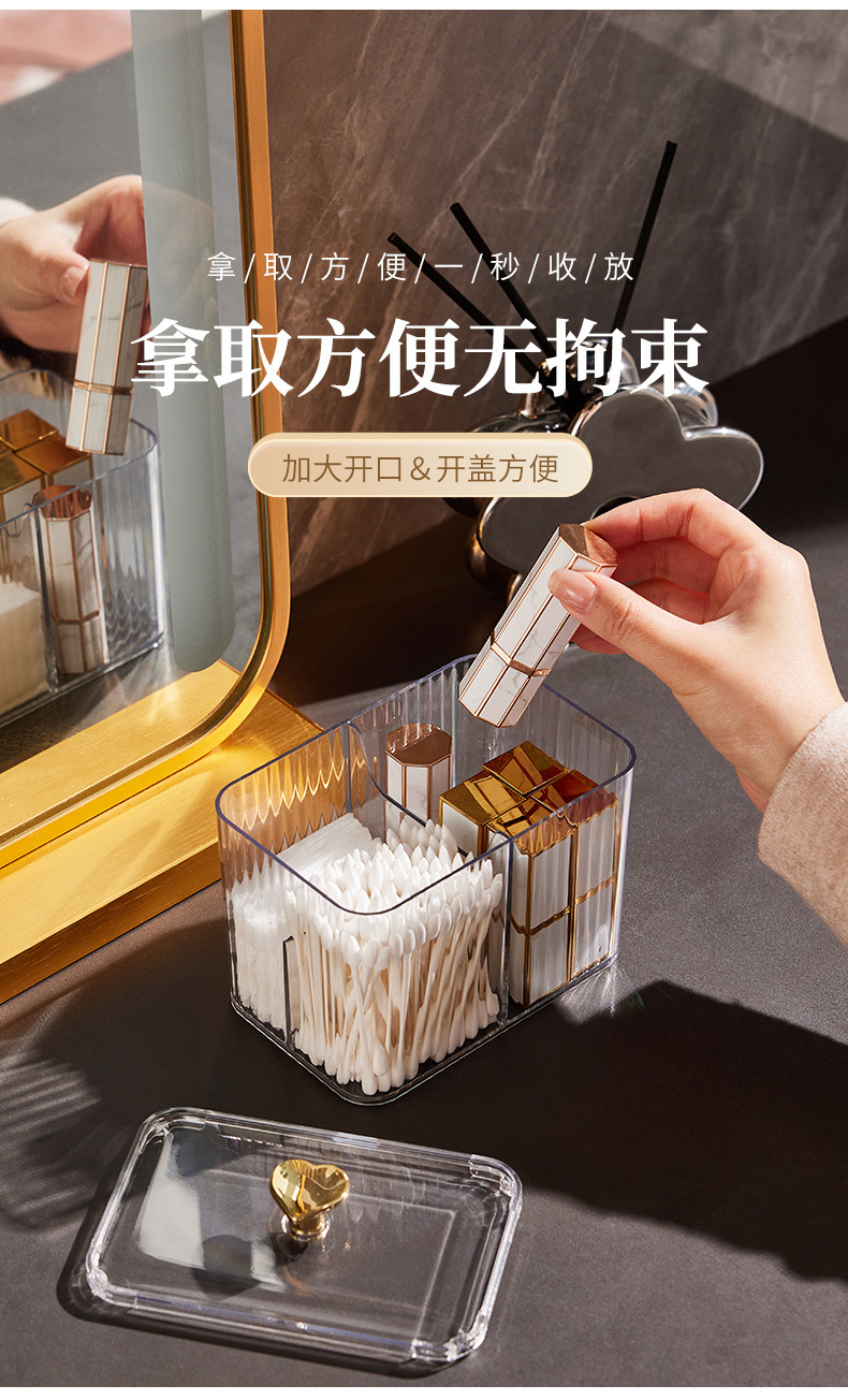 轻奢化妆品收纳盒棉签化妆棉美妆蛋化妆刷桌面收纳带盖分格透明整理盒详情2