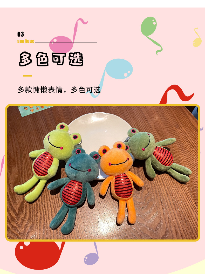New cute smiling frog plush toy pendant, schoolbag accessory for boys and girls, keychain, creative couple gift pic 4