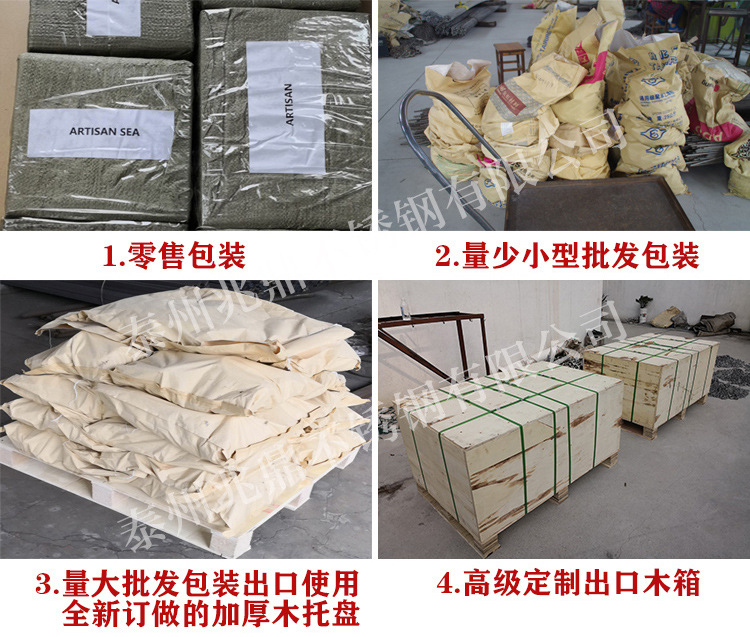 304不锈钢快速接环 链条连接环 户外登山锁扣安全攀岩保险跑道扣详情30