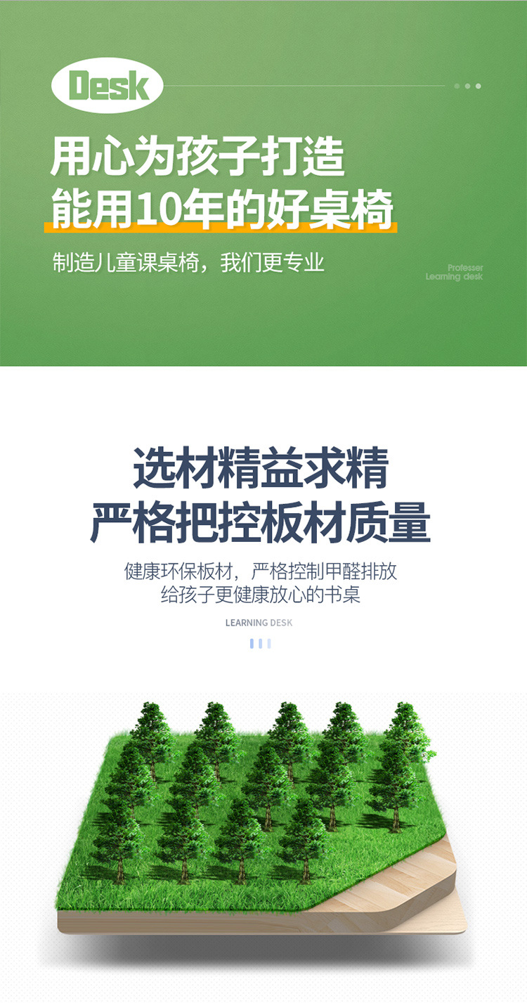 套装桌椅学校学习桌辅导写字书桌中小学辅导班桌小学培训儿童中小详情25