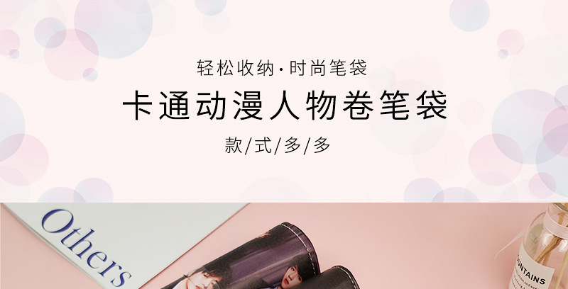 Creative roller shutter pen case, anime star student built-in small pen case, creative multi-functional, fresh and cute cartoon PU leather pic 1