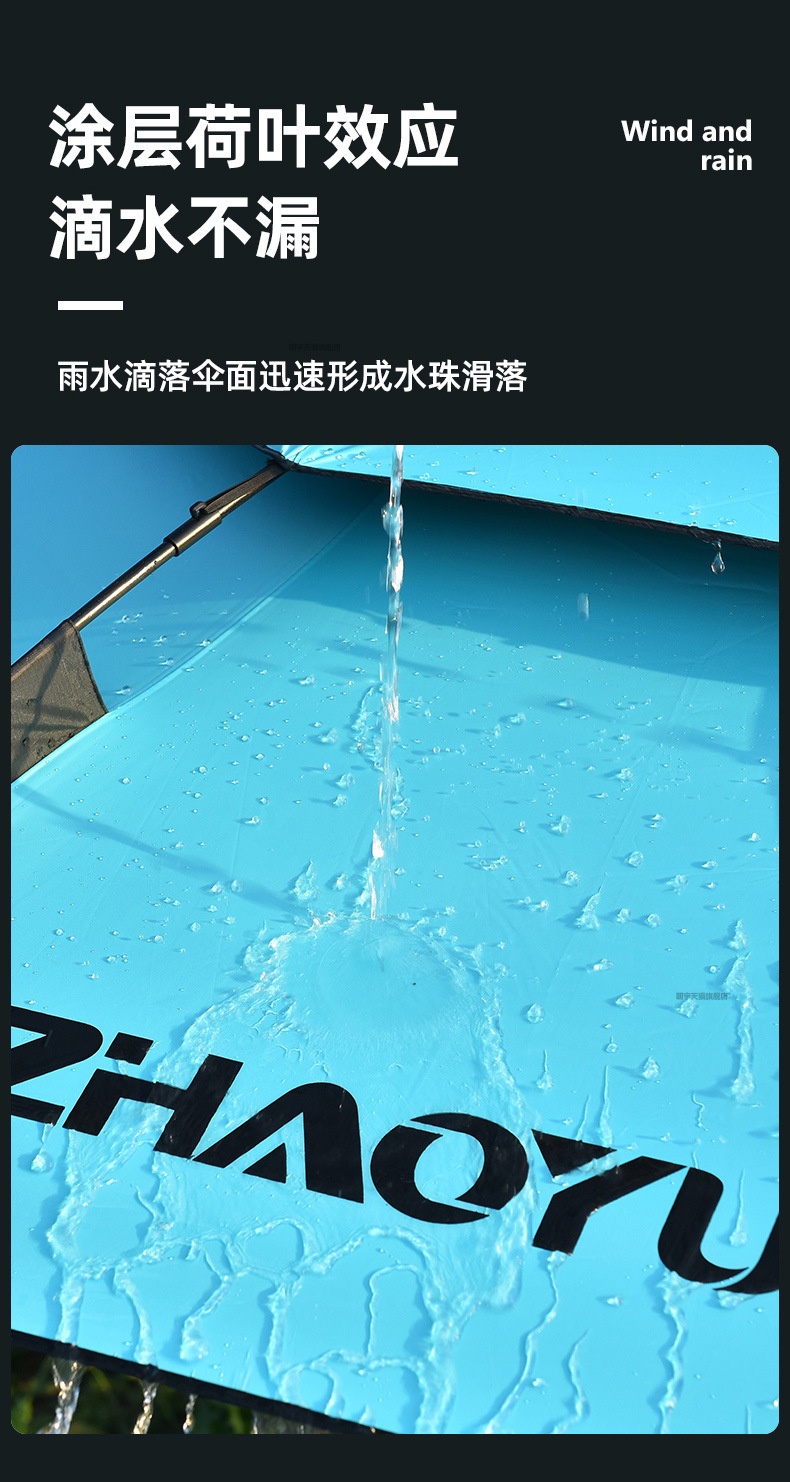 朝宇渔品拐杖钓鱼伞万向大钓伞加厚黑胶手杖雨伞防暴雨防晒遮阳伞详情16
