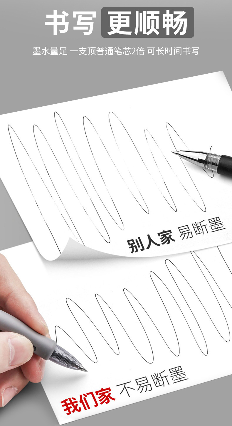 按动中性笔_03.jpg