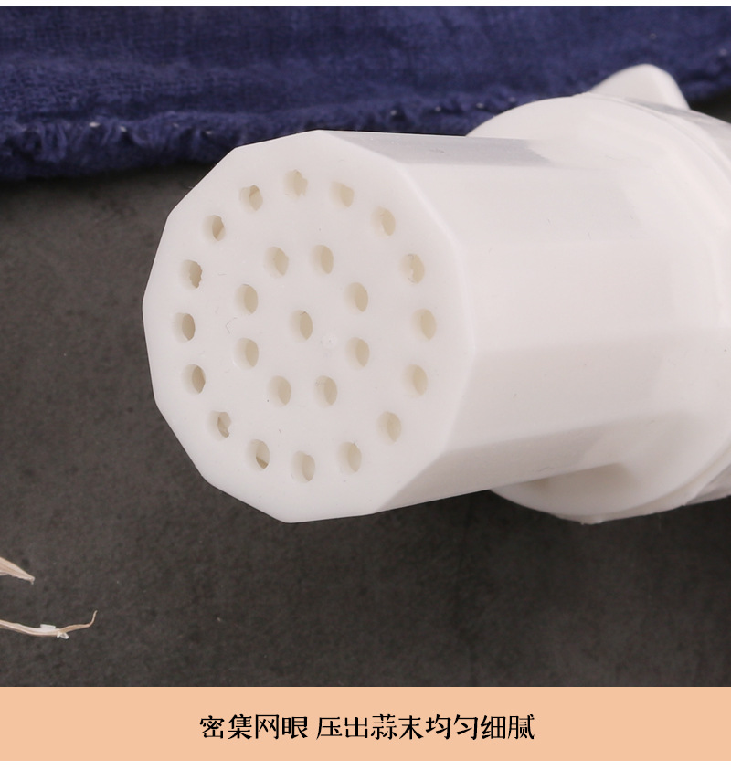 白色塑料压蒜器详情_07