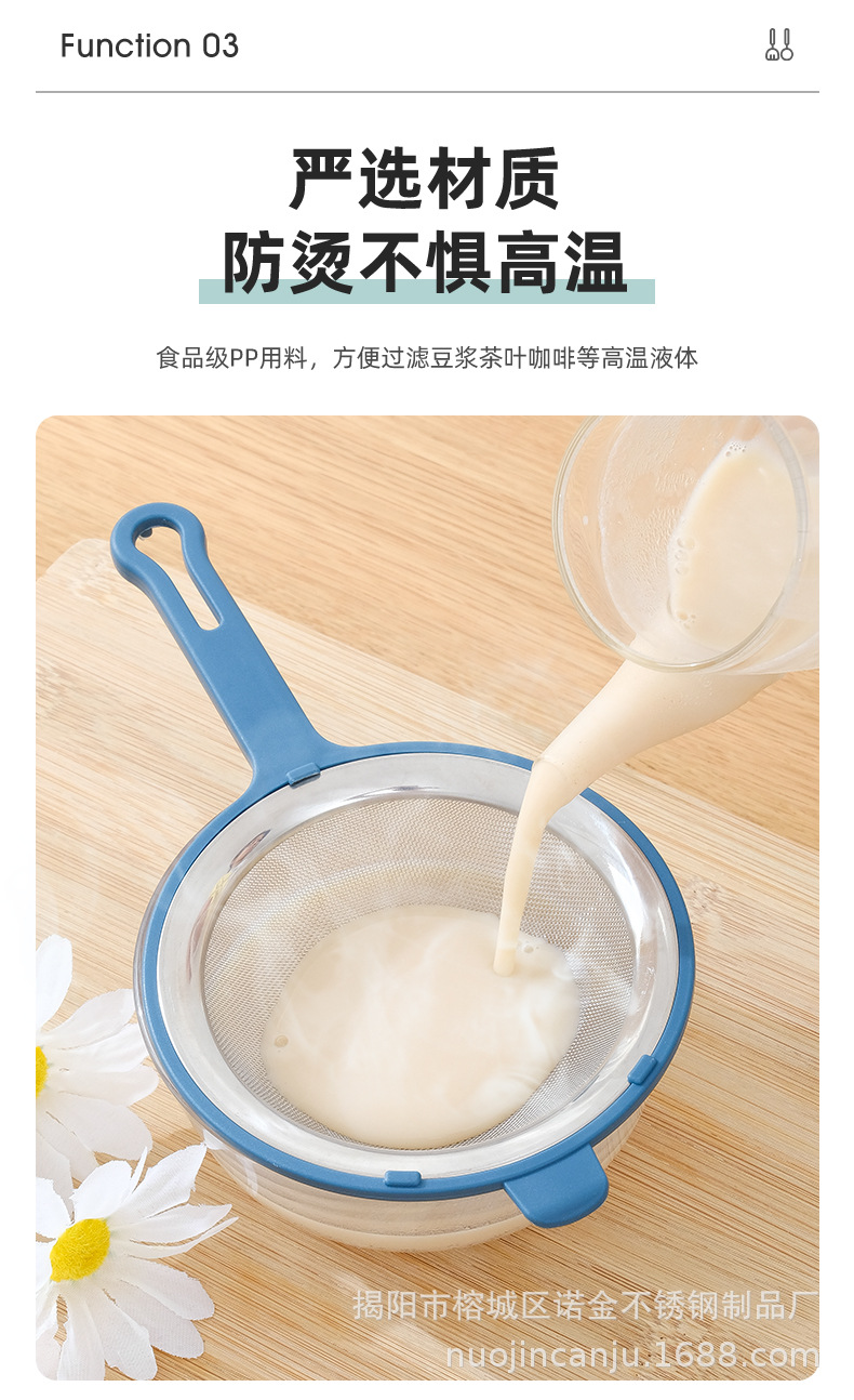 Soy milk strainer, 304 stainless steel strainer, oil-leaking frying ladle, kitchen noodle ladle, popular ins flour sieve pic 6