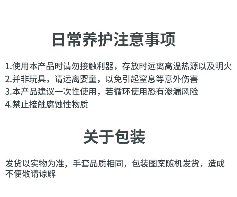 一次性洗碗手套女家务清洁厨房耐用食品级加长丁腈PVC家用薄贴手详情14