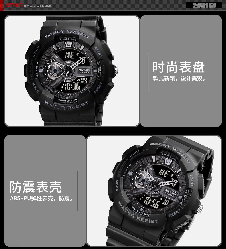 时刻美跨境男款电子手表多功能夜光防水学生手表双机芯通用电子表详情28