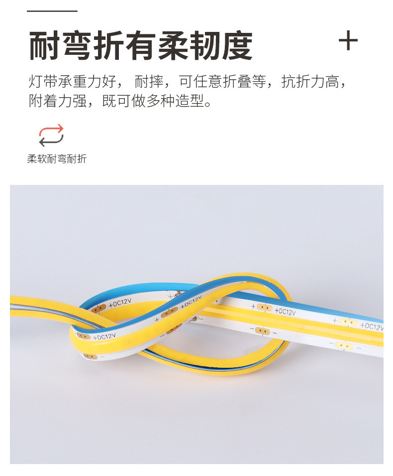 COB light strip self-adhesive 12V24v low-voltage 8mmLED home decoration flexible display cabinet decoration special linear soft light strip pic 9