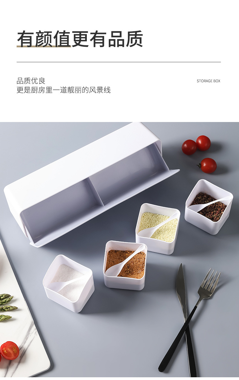 免打孔壁挂密封调味盒