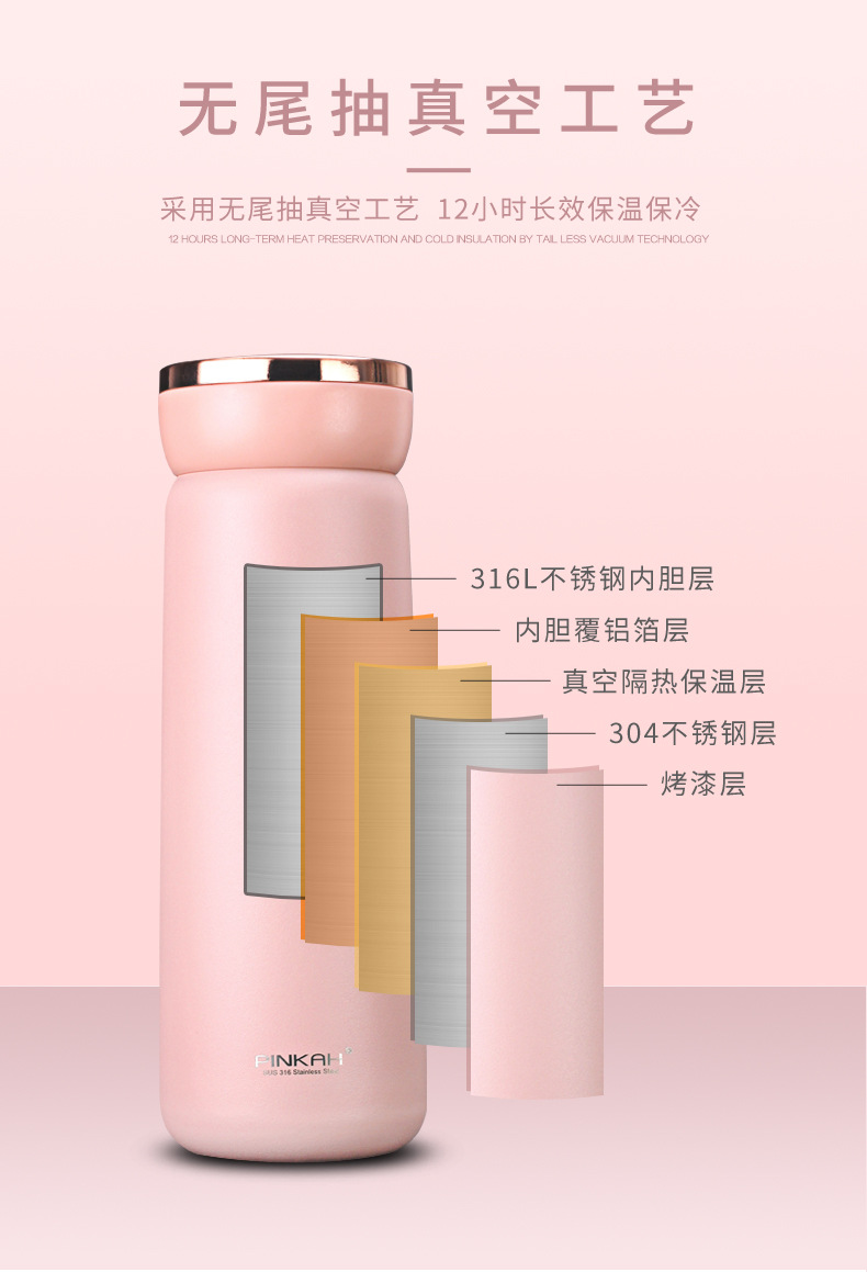 品家316食品级不锈钢保温杯女ins学生随手杯简约可爱带滤网咖啡杯详情3