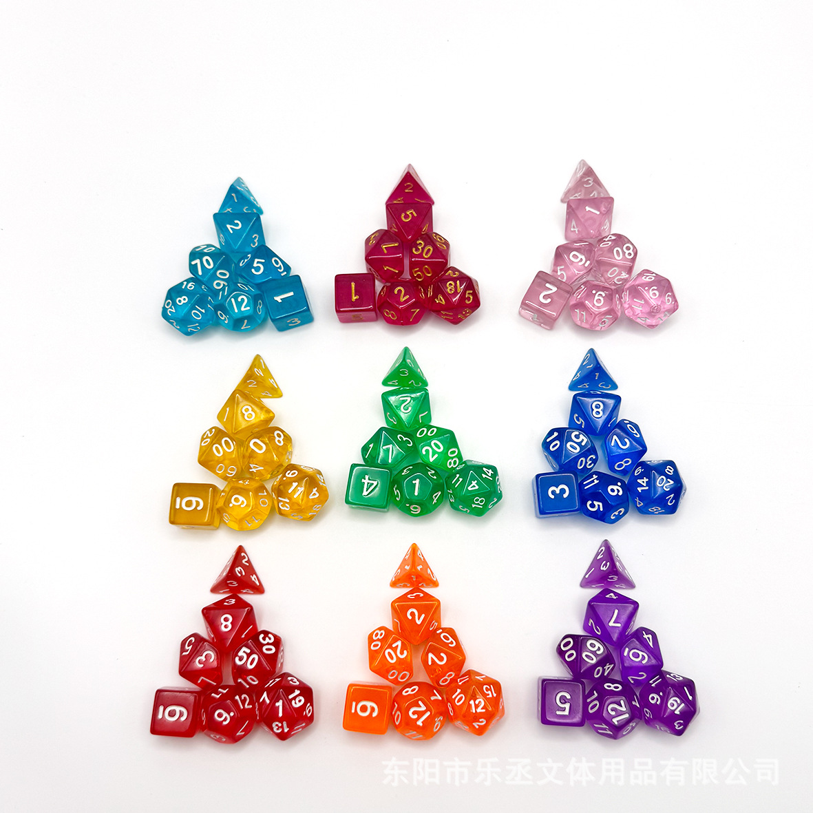 多面骰子透明套装多面筛子跑团桌游色子批发详情4