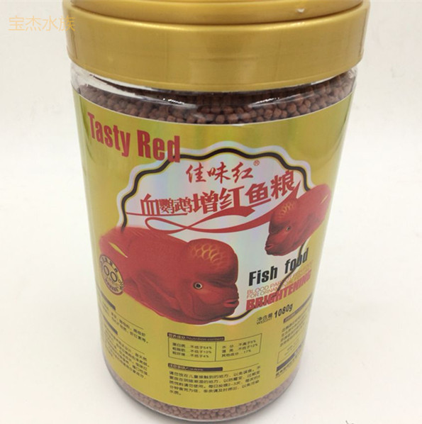 Supplying super bright koi fish feed for rapid brightening and ornamental koi fish feed with multiple packages ranging from 200g to 1.5kg pic 12