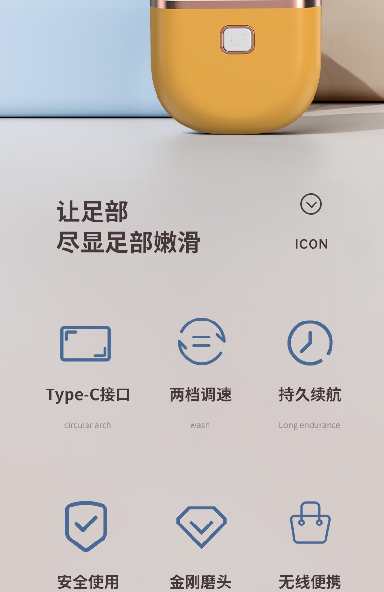 跨境新款电动磨脚器去死皮老茧修脚器外贸去角质家用修足机磨脚皮专供外贸详情2