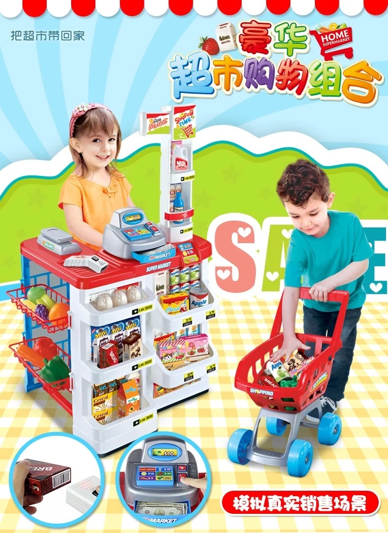 儿童厨房玩具 过家家逼真快餐台超市售货摊购物车 仿真收银机详情8