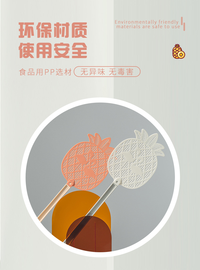 Cute household simple cartoon pineapple plastic long-handled large, thickened personalized mosquito swatter wholesale pic 5