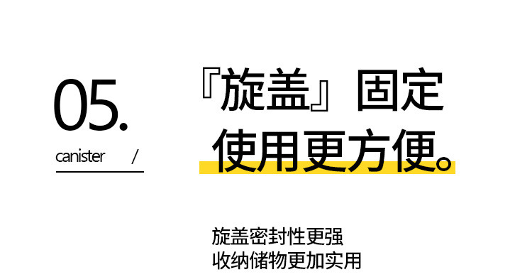 食品密封罐级五谷杂粮储存罐塑料防潮奶粉盒厨房储物收纳盒干果盒详情18