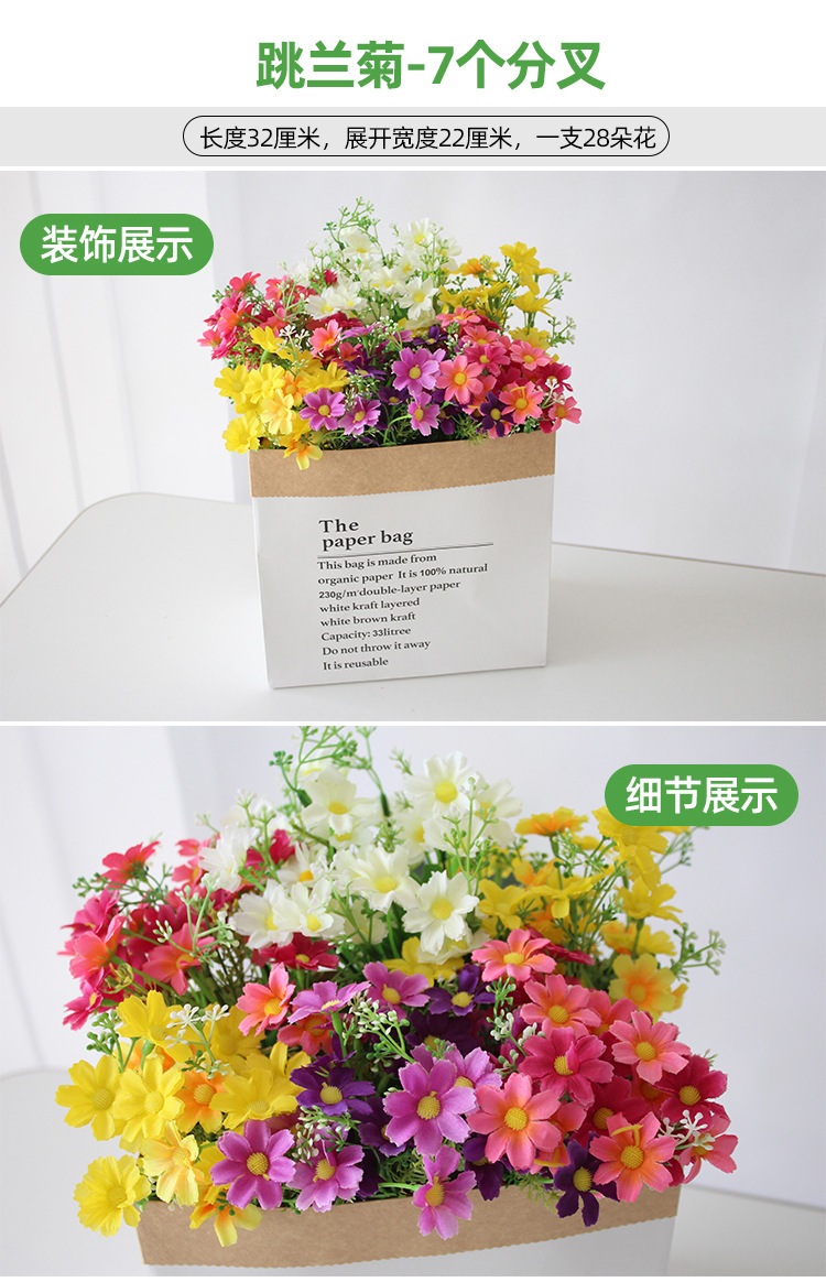 假花花束单支塑料雏菊玫瑰绢布干花花坛栅栏小把插花田园装饰详情6