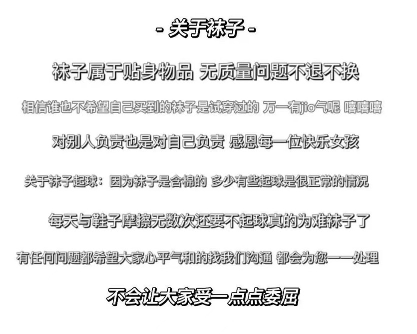 玻璃丝袜子女中筒袜夏季薄款ins潮透气可爱甜美少女卡丝夏天长袜详情7