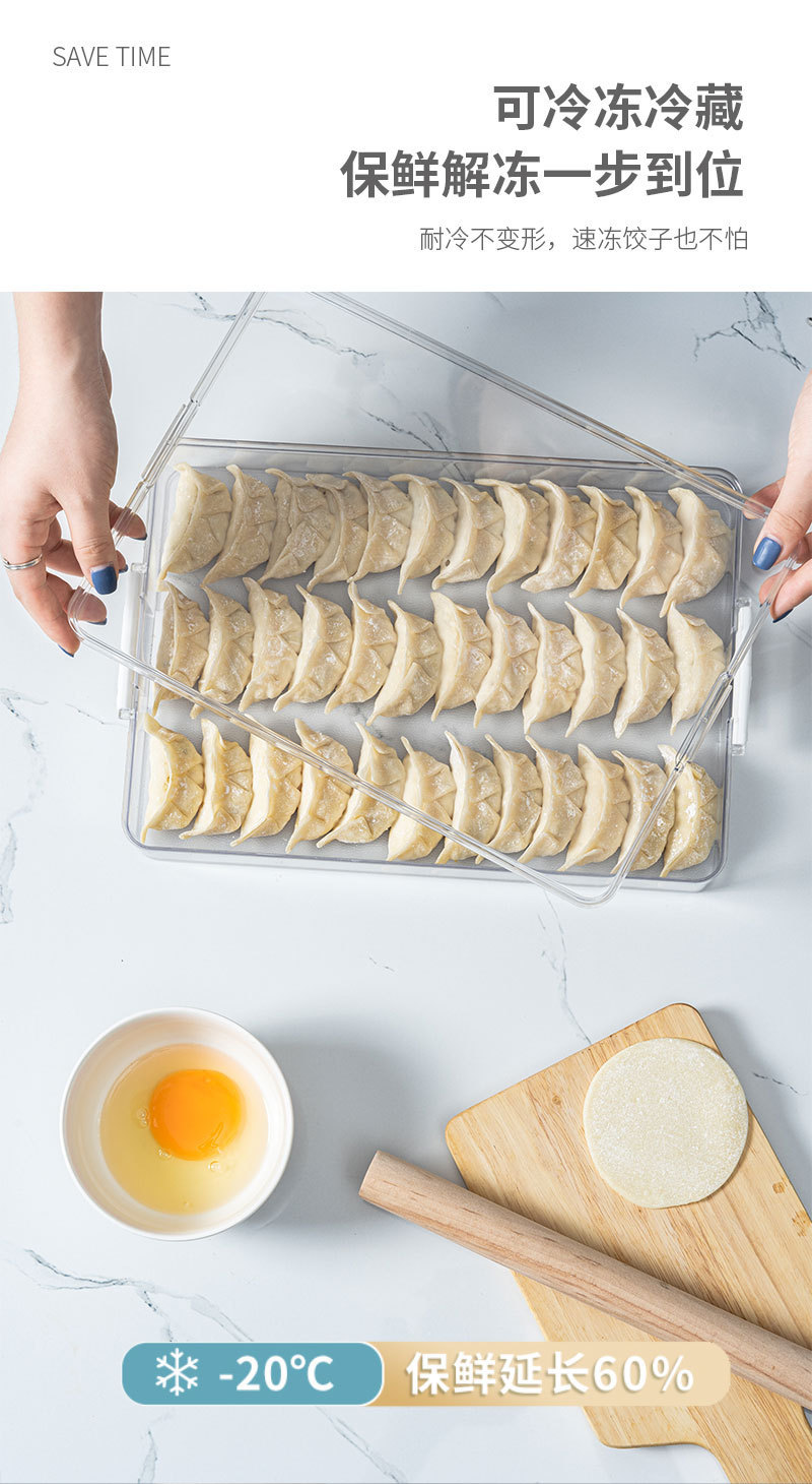 带盖可叠加冰箱收纳盒饺子盒家用速冻水饺盒馄饨专用鸡蛋保鲜盒子详情8