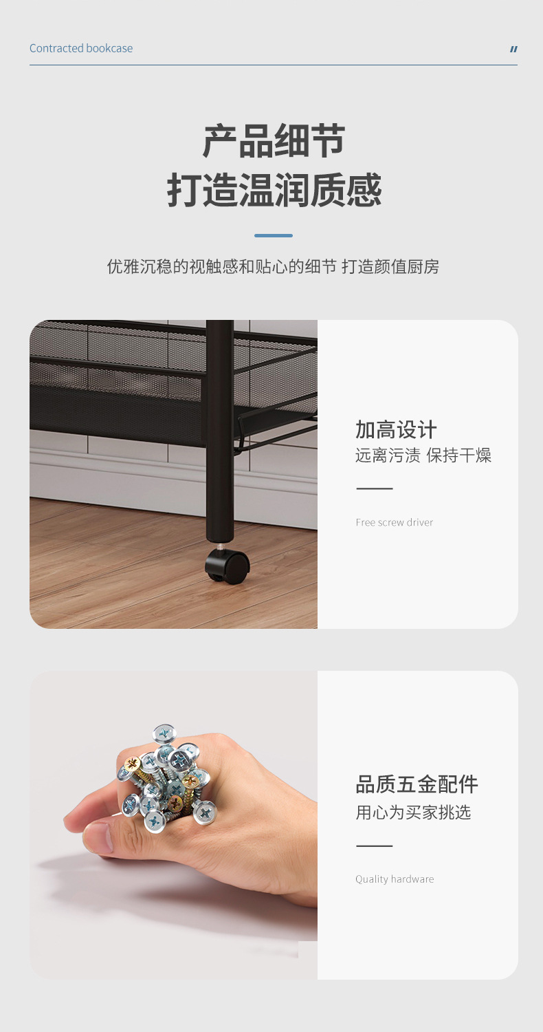 厨房置物架落地多层可移动小推车家用卧室储物架零食收纳架菜篮子详情12