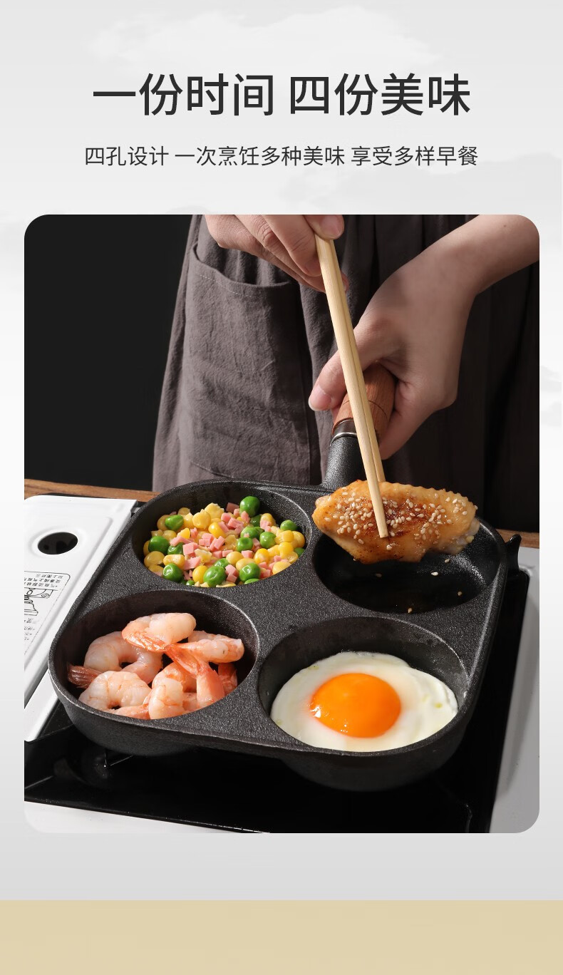 love cooking Supor Egg Frying Pan Cast Iron Uncoated Multi-functional Breakfast Pan Mini Pan Steak Frying Pan Home Egg Burger Deep Fryer pic 24
