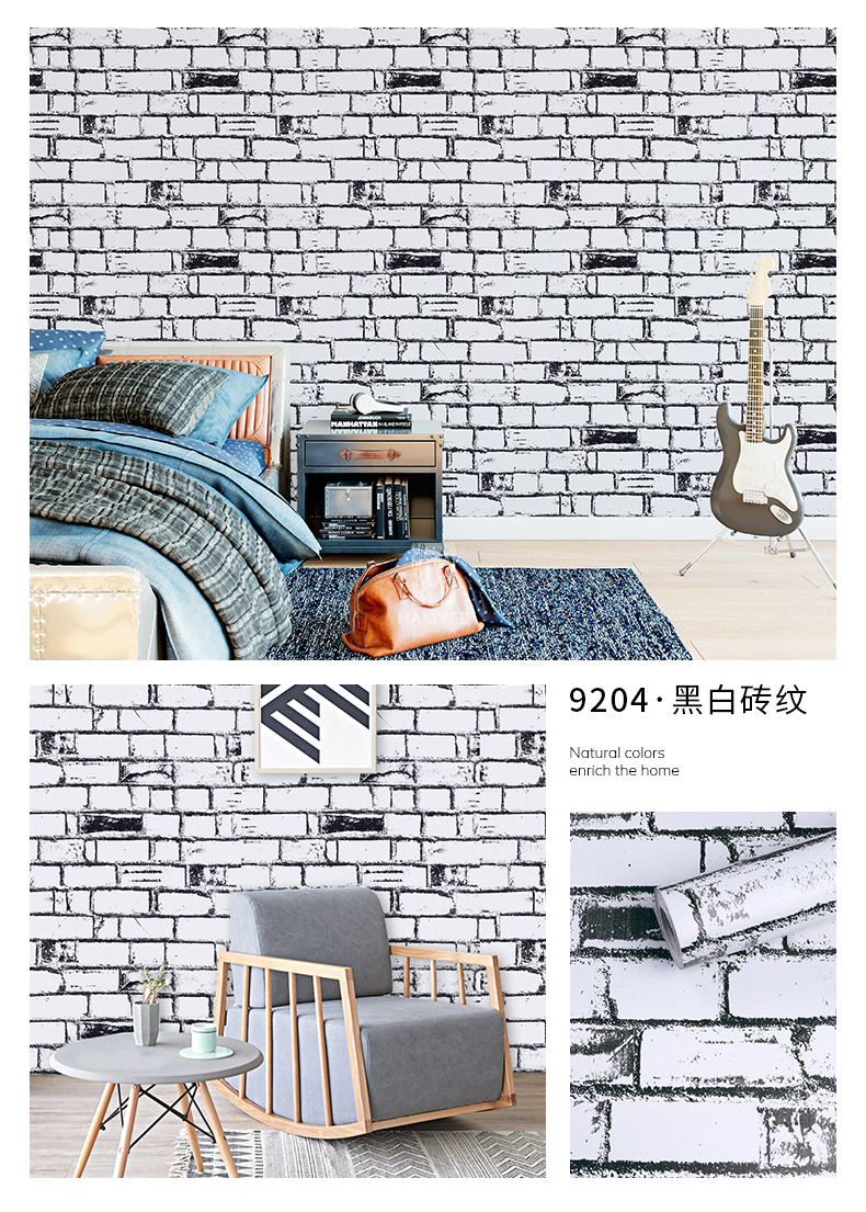 跨境自贴pvc复古宿舍墙纸3d壁纸自粘批发卧室砖纹立体直播背景墙详情25