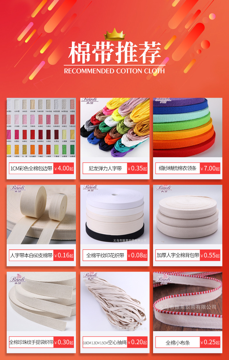 Wholesale of 1CM color herringbone tape, all-cotton edge-wrapped tape, textile accessories, cotton yarn, cotton tape, binding tape and rolled edge fabric pic 1
