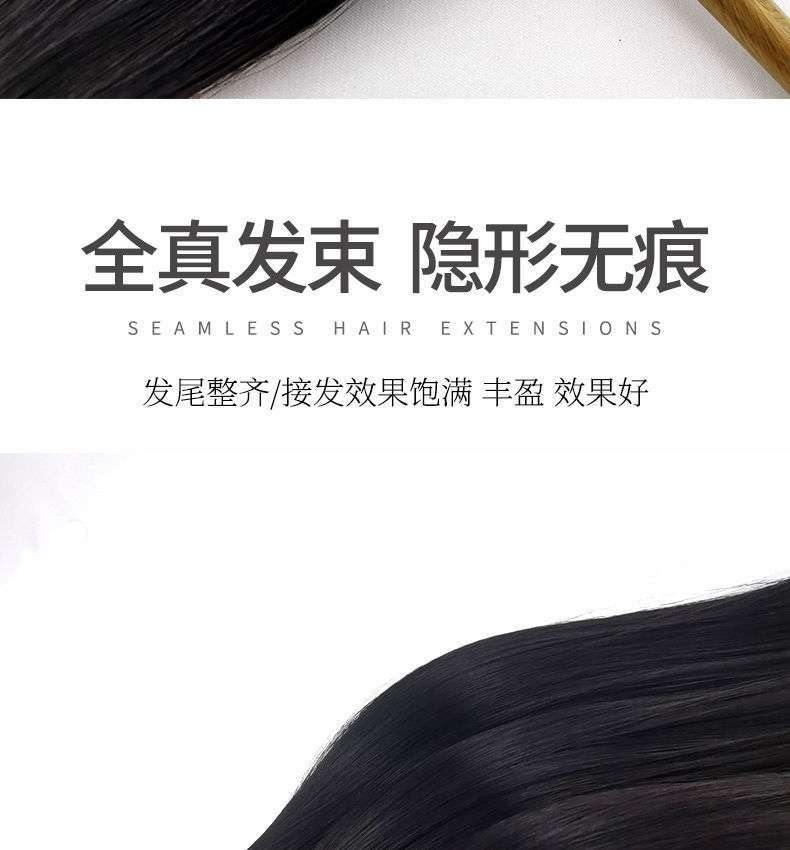 真发水晶线散发发把发片无痕隐形接发发廊专用自己接可染烫做造型详情6