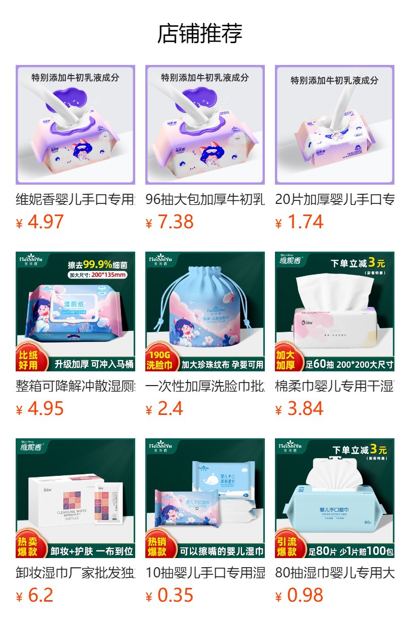 跨境英文含75%酒精消毒湿巾家用大包卫生湿纸巾一次性除菌湿纸巾详情10