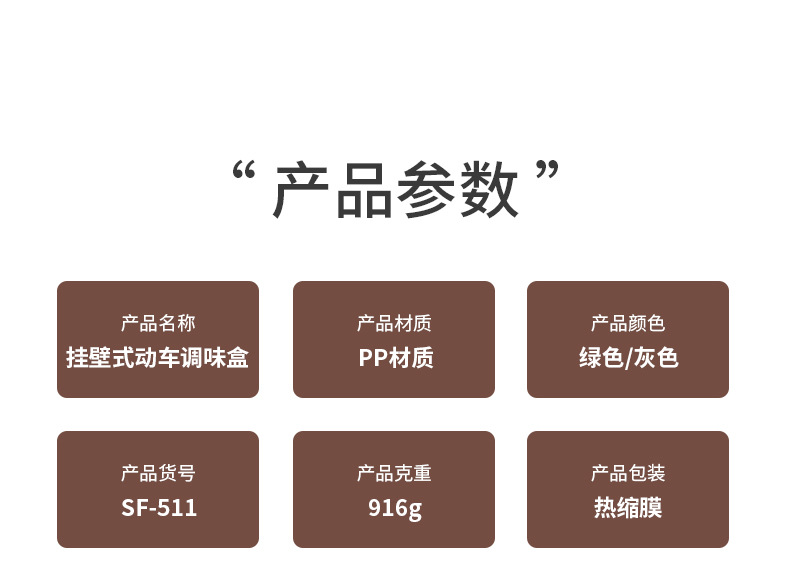 Factory direct sales of creative functional bullet train seasoning boxes, kitchen storage racks, seasoning jars and bottles storage racks, and flavor boxes in different styles pic 7