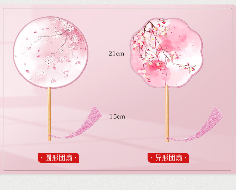 团扇古风扇子儿童夏天半透长柄舞蹈扇女童古装汉服旗袍刺绣小圆扇详情16