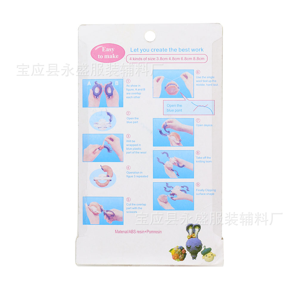 跨境新品4个/套彩色毛线绒球制球器DIY绒球编织工具厂家批发详情4