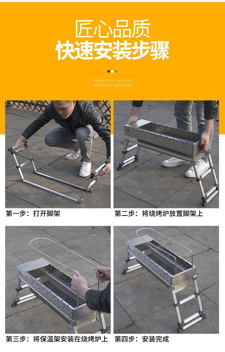 Charging automatic barbecue grill, outdoor automatic flipping barbecue rack, rotating skewer grill pic 2