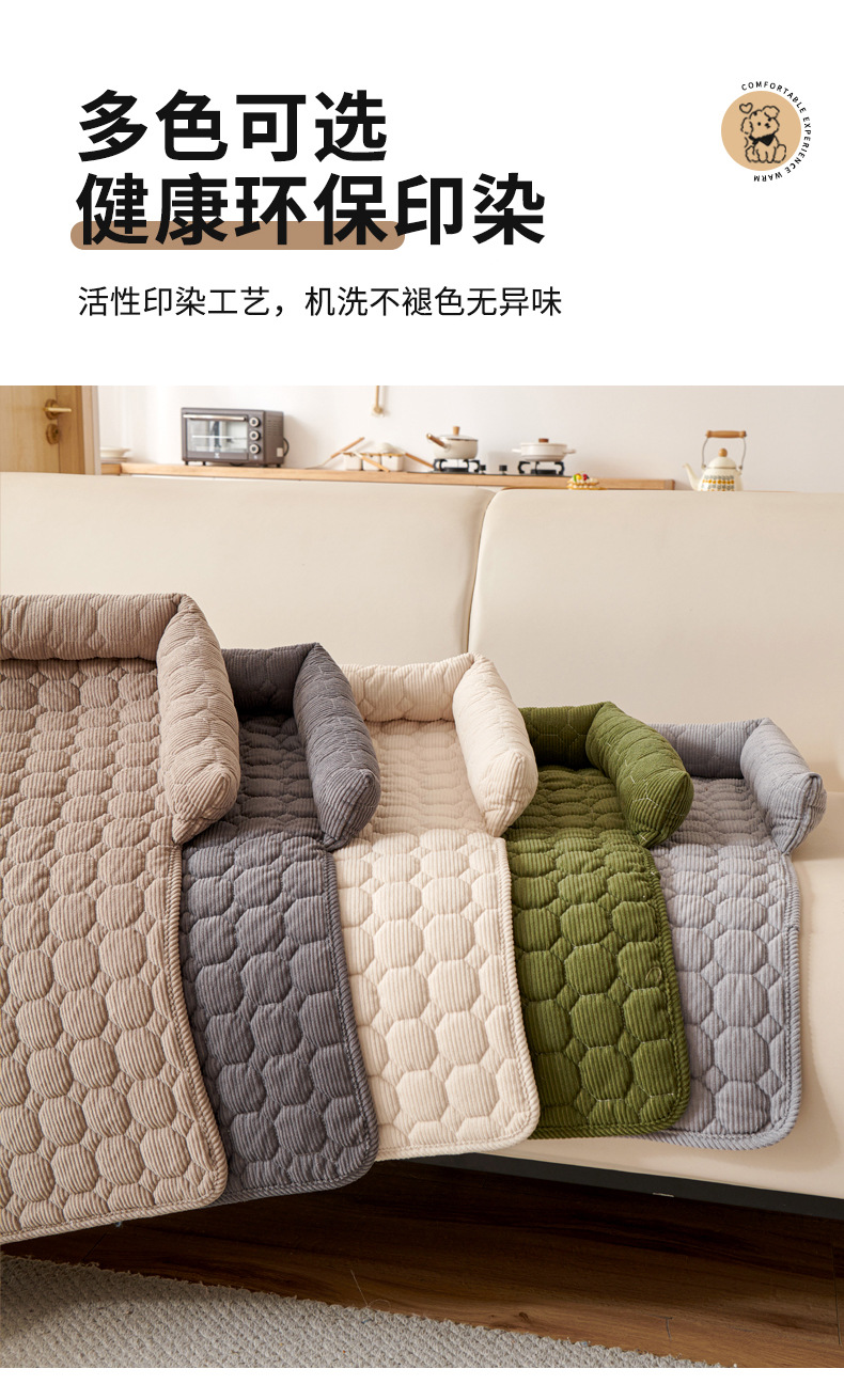宠物沙发垫加厚防猫抓沙发宠物窝防滑猫狗睡觉用狗窝猫垫详情10