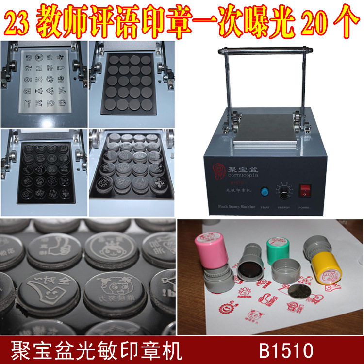 光敏机 大面积曝光3220+曝光面积32*20cm 批量曝光印章机详情7