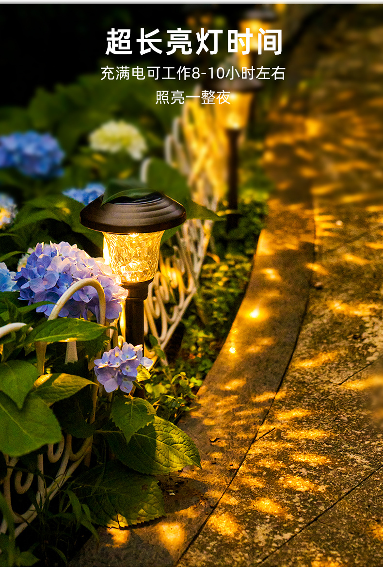 灯具合体详情页_10