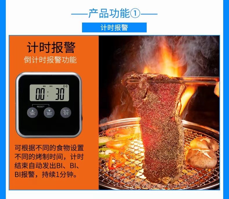 厂家批发数字食品温度计厨房烤肉烧烤温度计肉类计时器探针温度计详情3
