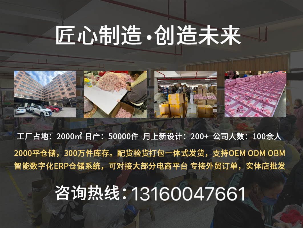 秋冬儿童发夹可爱宝宝毛绒发卡子小女孩不伤发头饰女童刘海夹发饰详情2