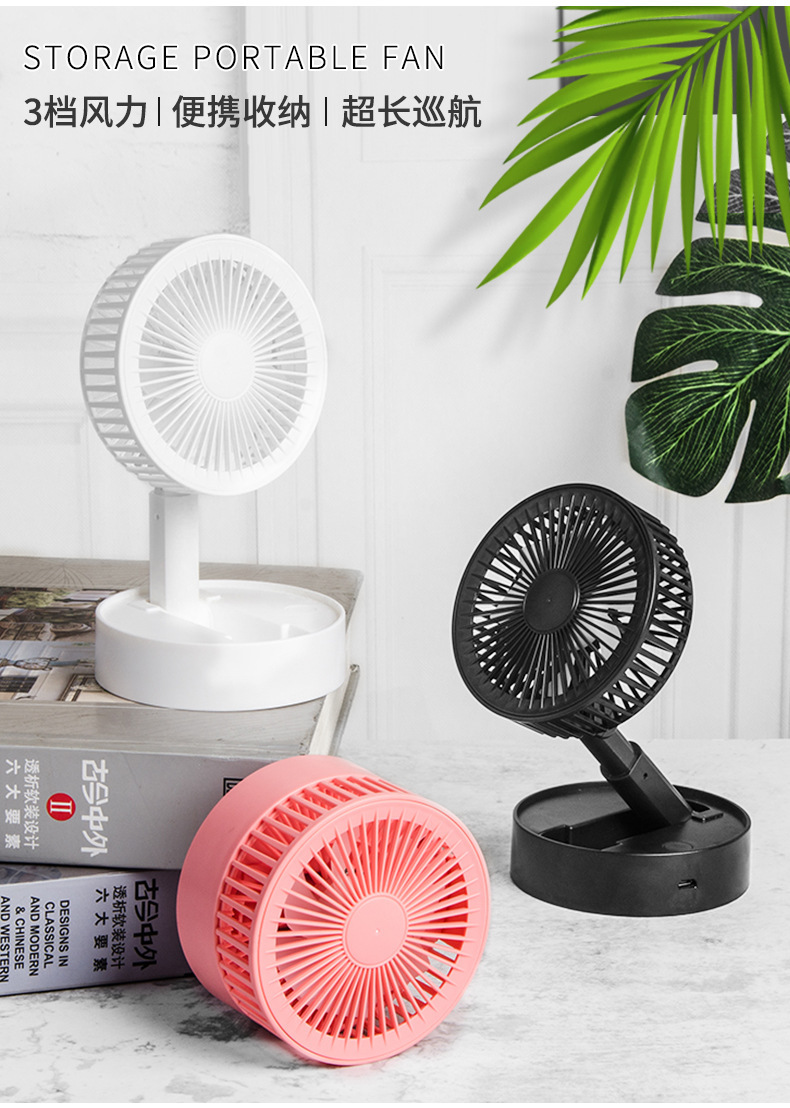Wholesale of new folding fan usb charging, retractable and folding mini creative office student dormitory desktop fans pic 2