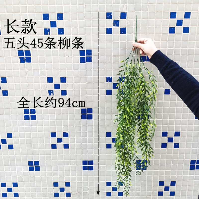 Artificial willow branches and leaves, interior decoration, wall-hung ceiling, artificial flower ornaments, artificial green plants, green vines, photography props pic 8