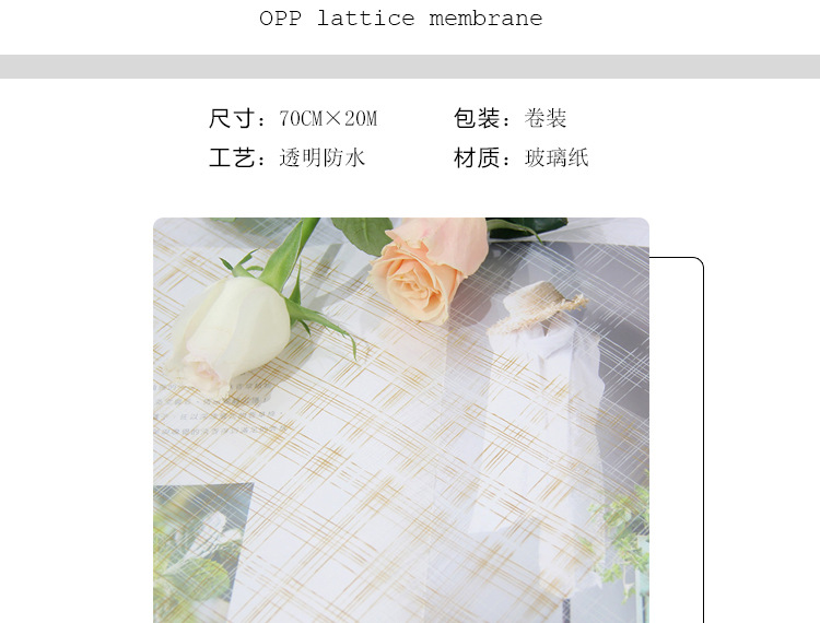 Ruiqu gold and Silver imported checkered paper flower shop floral art gift wrapping paper waterproof plastic OPP film pic 3