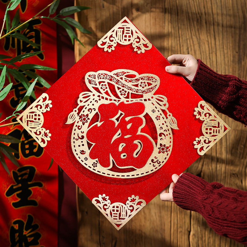 2024龙年新年装饰挂件春节过年新款客厅场景布置喜庆福字风铃挂饰详情6