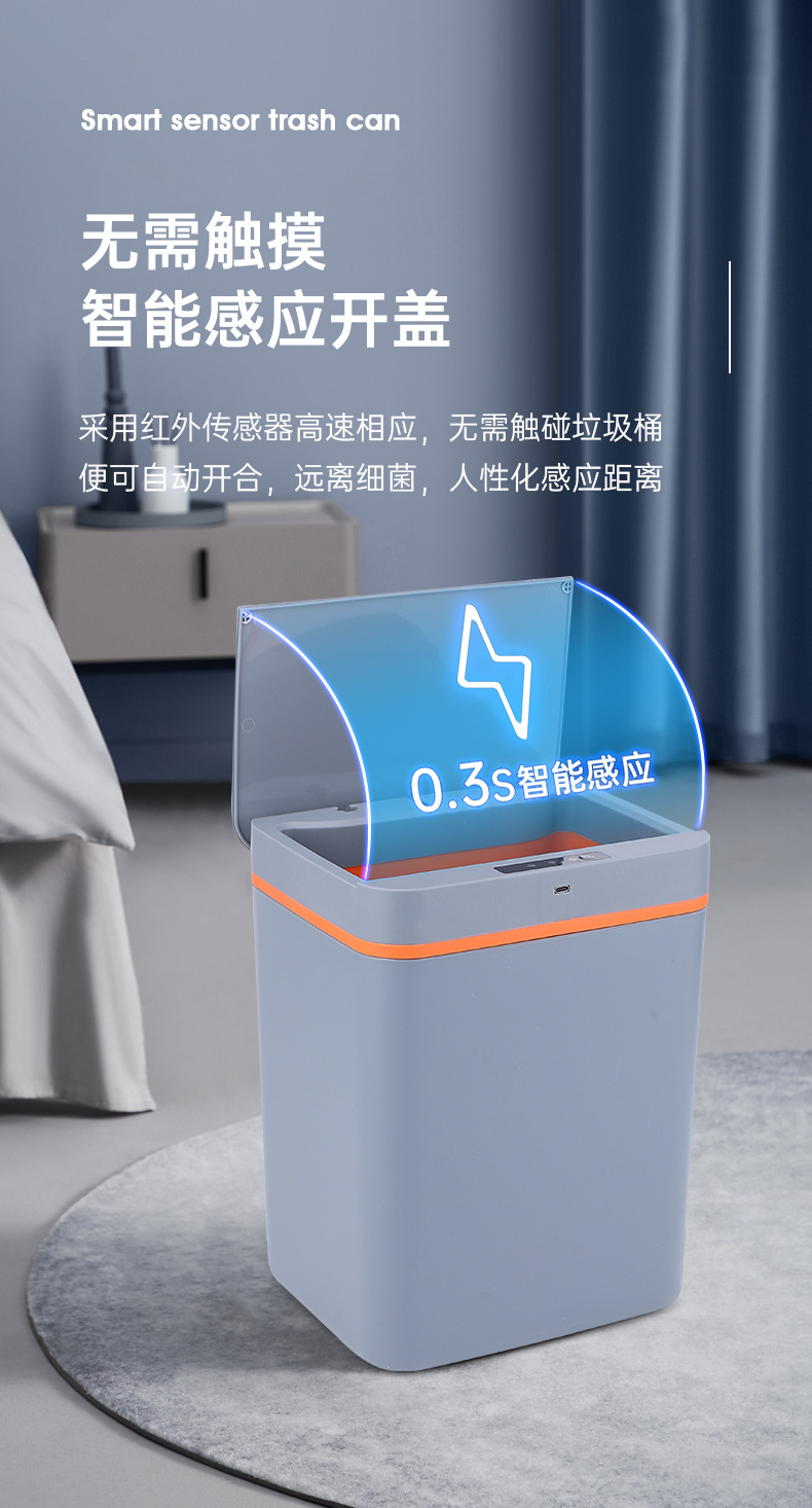 智能感应垃圾桶多功能轻奢家用厨房卫生间便携感应开盖垃圾桶批发详情5