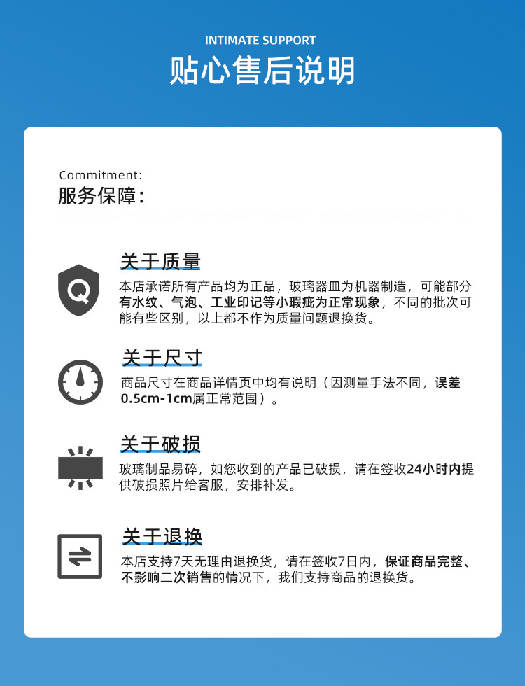 韩国ins风透明染色玻璃盘水果蔬菜沙拉碗盘加脚客厅摆放波纹盘子详情11