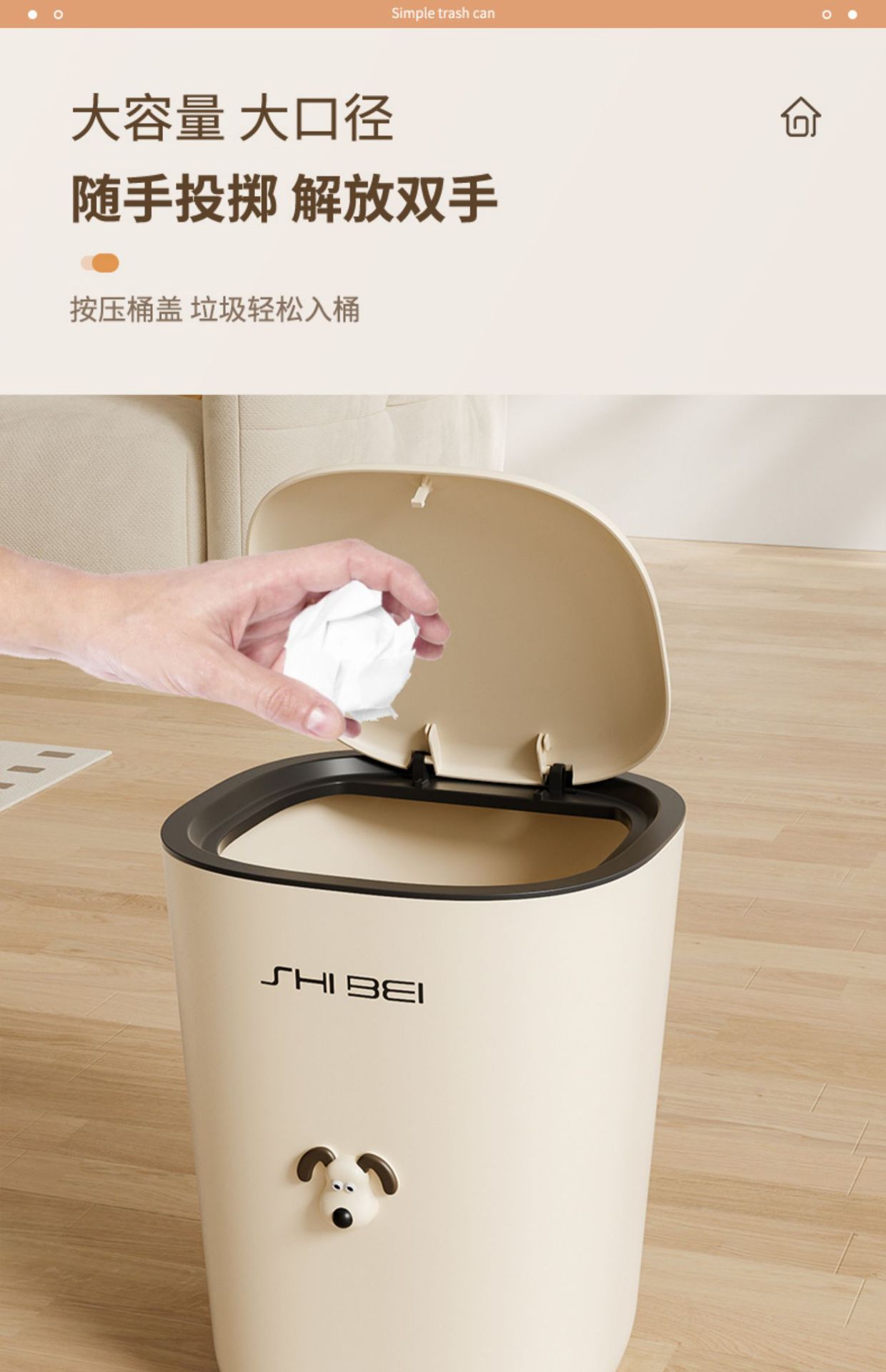 垃圾桶卧室压圈高颜值网红卫生桶北欧ins办公室客厅纸篓新款创意详情7