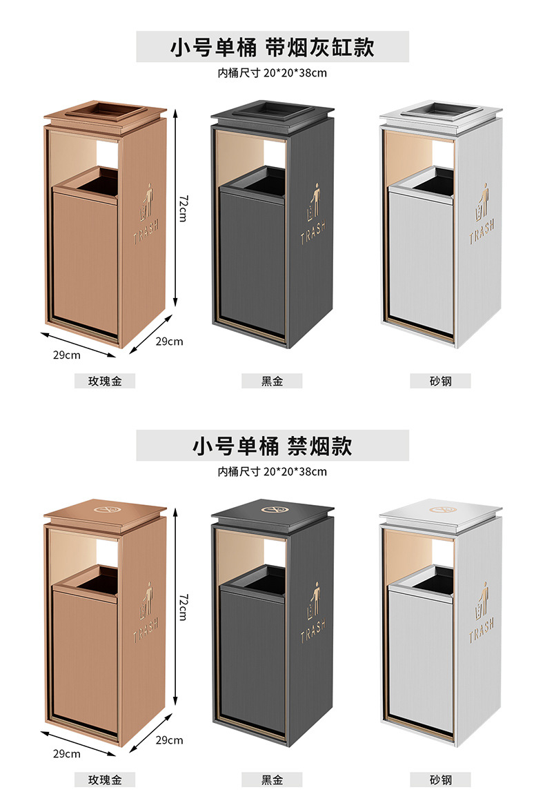 酒店不锈钢垃圾桶商用电梯口商场大堂走廊立式带烟灰缸户外果皮箱详情12