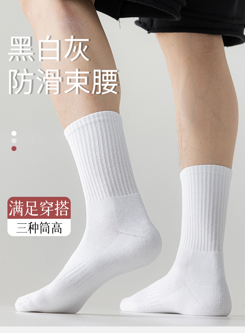 纯棉袜子男士运动袜春秋2023新款吸汗透气抗菌户外篮球袜中筒袜男详情1