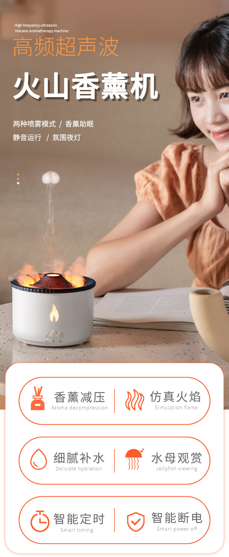 100% simulation 3D volcano humidifier, innovative jellyfish large spray, ultrasonic atomization aroma diffuser for office and home use pic 1