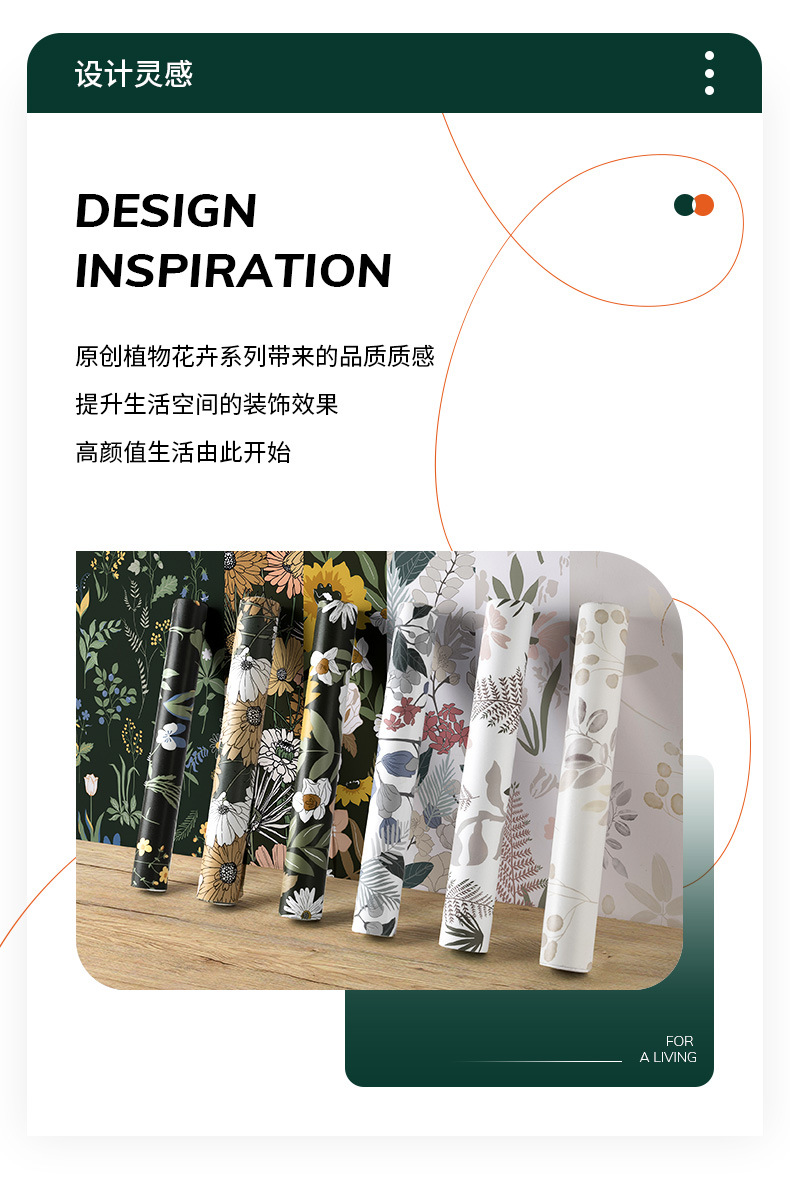 跨境加厚花卉墙纸PVC壁纸自粘卧室装饰防水墙布自贴批发wallpaper详情14