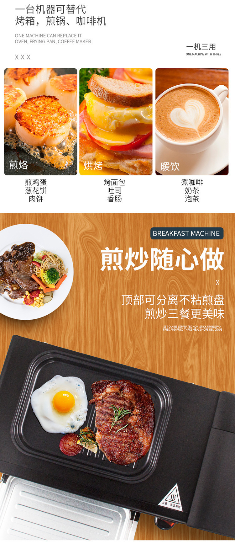 Home breakfast maker Home Breakfast Machine Multifunctional All-in-one Machine Coffee Machine Bread Machine English version pic 14